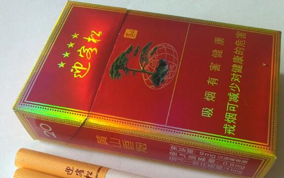 便宜苁蓉香烟多少钱一条(苁蓉烟哪款好抽)-