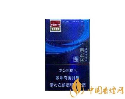 正品红河香烟多少钱一包【请问红河香烟多少钱一盒】