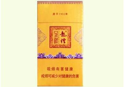 云霄雨花石香烟|云霄雨花石香烟多少钱一包