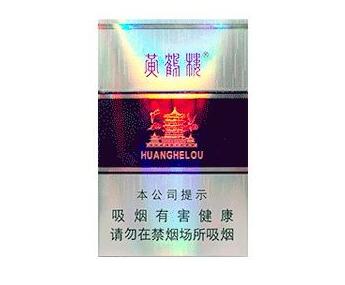 低价龙力香烟多少钱一盒(longlife香烟)-