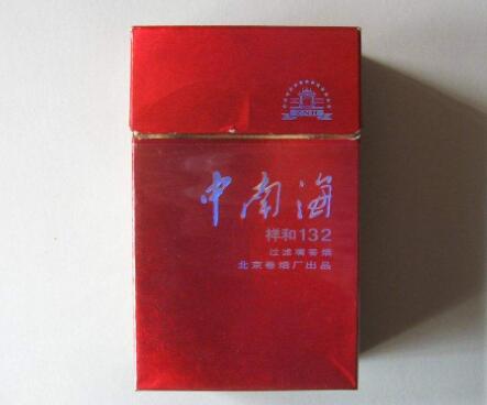 香烟批发厂家_香烟批发厂家直销