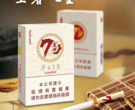 正品香烟批发一手货源低价香烟网