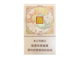 低价人参香烟价格_人参烟100一盒