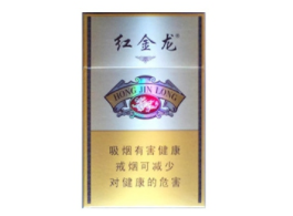 低价春城香烟批发_春城香烟哪里有卖