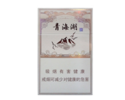 高档飞马香烟批发_飞马烟草价