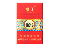 邹区街上批发香烟在哪(邹城烟草专卖局电话)
