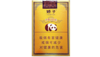 6元驰香烟好抽吗