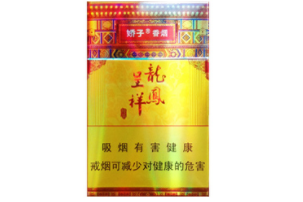 越南代工利群香烟厂家【越南代工利群香烟是真是假】