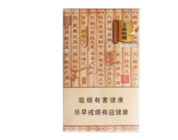 5到10元庐山香烟货源-庐山香烟多少钱一条
