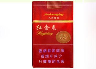 揭秘重九香烟26种价目表，价格背后的故事与市场分析