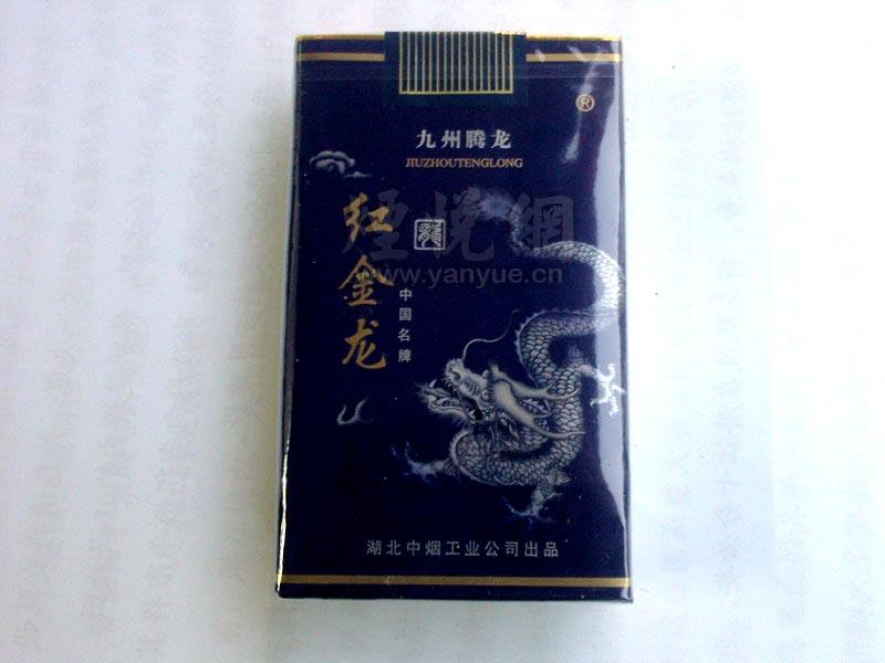 4元孟菲斯香烟好抽吗_4元孟菲斯香烟好抽吗图片