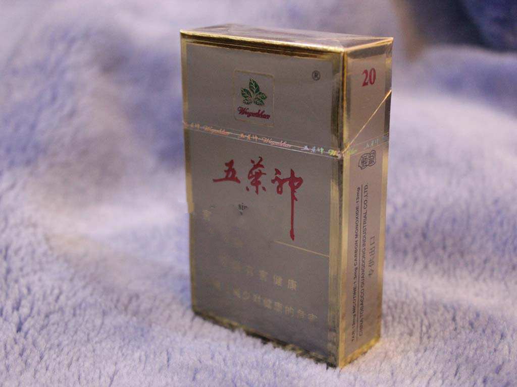 3元红双喜(鄂)香烟一手货源_6元软盒红双喜烟