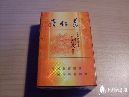 长沙批发香烟的市场【长沙买烟去哪里买】|低价香烟网