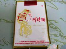 便宜钟鼎香烟货源(钟鼎烟标价格)-
