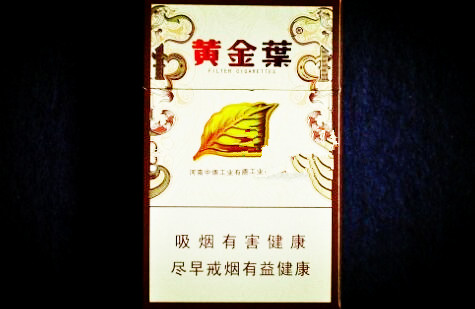 便宜洛烟香烟多少钱一条-洛烟 价钱-