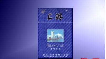 高档黄抒香烟
