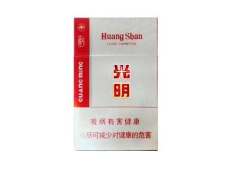 免税红旗渠香烟批发