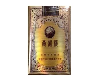 批发香烟的微信名字