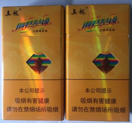 烟草查到外烟多久知道