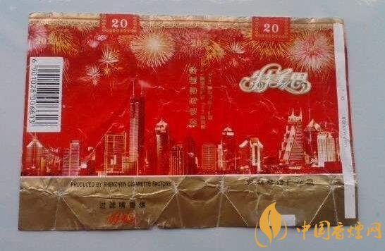 香烟爆珠什么多种味道