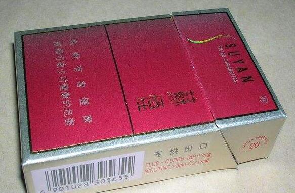 特快专递！免税香烟厂家专供“兔死狗烹”