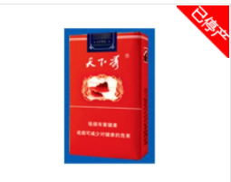 马山批发香烟电话号码
