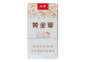 正品香烟批发零售