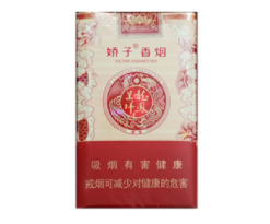 越南代工上游香烟批发