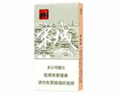 深度解读！高仿香烟批发联播“鸡犬不留”