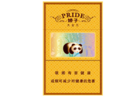 外烟印中文和英文区别