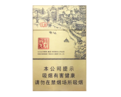 5元长白山香烟厂家