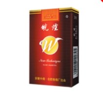 细支雪莲进口香烟多少钱