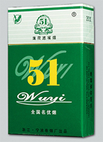 特别报道！正品烟草批发代理厂家“指鹿为马”