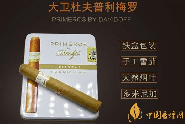 万宝路咖啡爆珠香烟价格