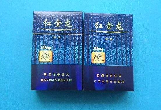 4元宇宙香烟货源