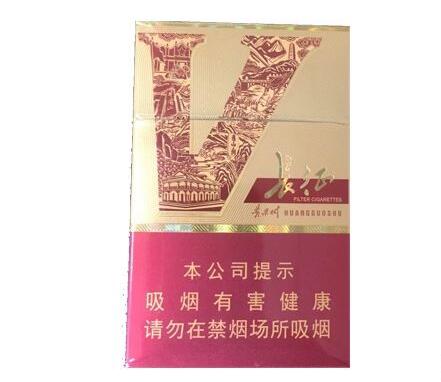 高端盒子香烟有哪些