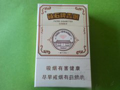 4元环球香烟厂家