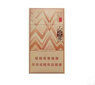 烟草公司有外烟买吗