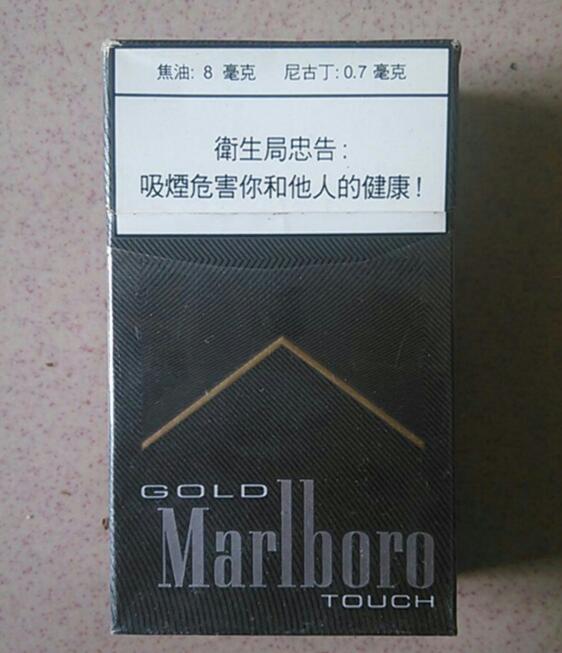常州外烟哪里有店