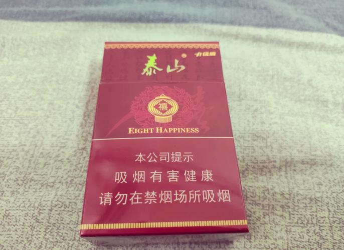 低价泰山香烟批发渠道【泰山烟批发多少钱一条】