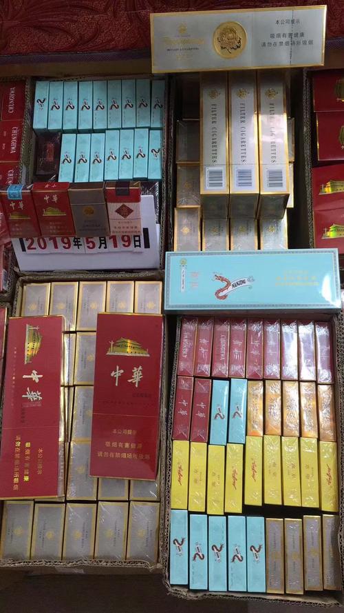 批发香烟网【批发香烟网站货到付款】