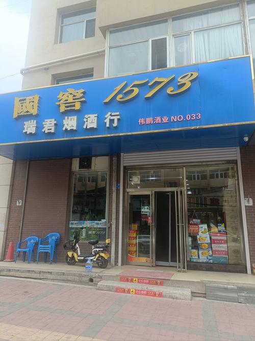 宿迁进口香烟专卖店地址(宿迁进口香烟专卖店地址在哪里)