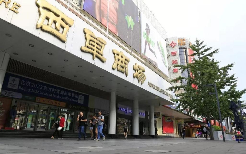 北京西单进口香烟专卖店【北京西单进口香烟专卖店地址】