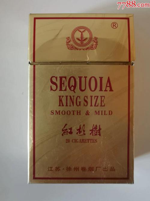 正品红杉树香烟厂家【正品红杉树香烟厂家电话】