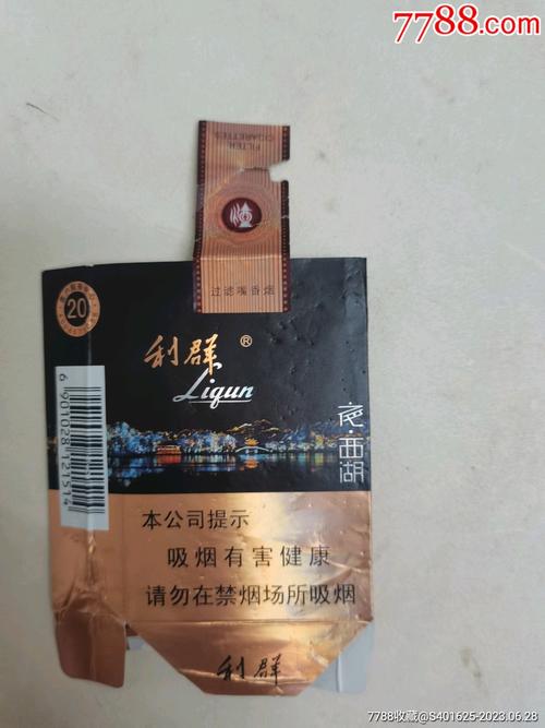 越南代工利群香烟总仓(利群越南工厂)
