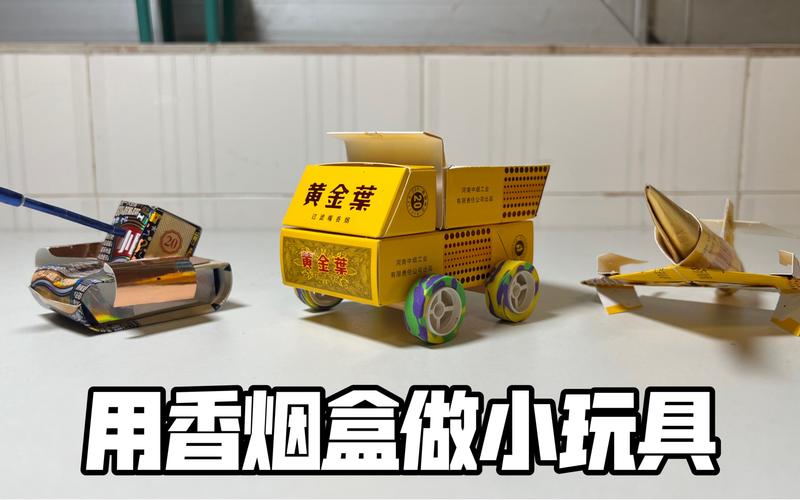 手工高档香烟盒【手工高档香烟盒怎么做】
