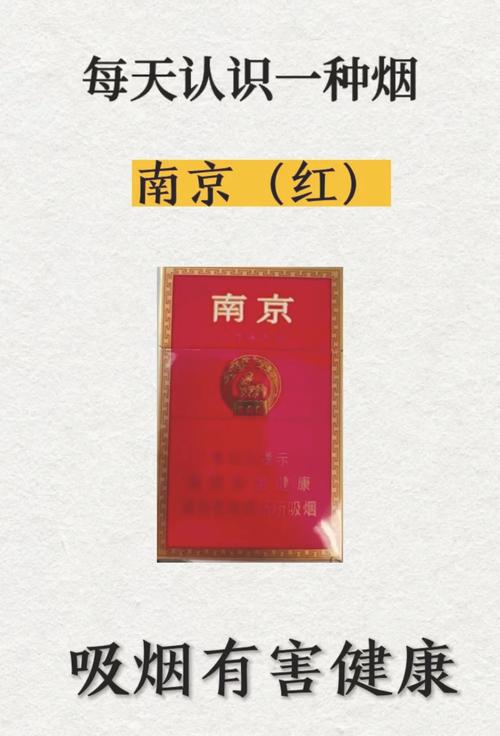 高档红色包装香烟(高档红色包装香烟有哪些)