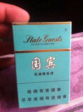 低价国宾香烟批发(国宾 烟)