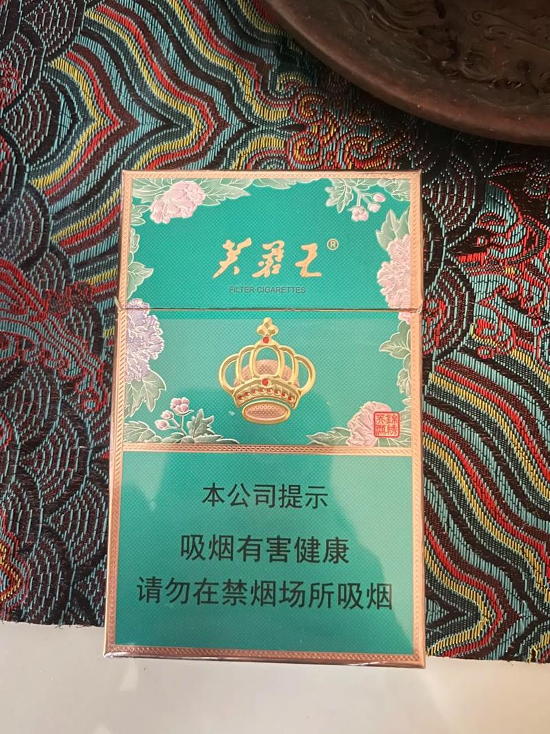 胡蓉王高端香烟大全(钻石胡蓉王香烟)