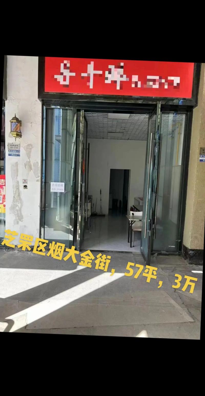 芝罘区卖外烟的地方【芝罘区卖外烟的地方电话】